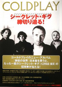 Rarität: COLDPLAY - Zwei japanische Handzettel - TOUR & Album-Promo, Japan, 2002